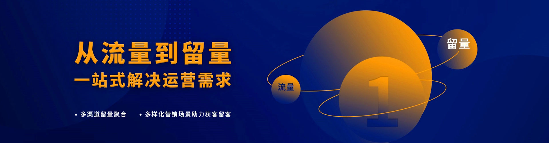 贵池推广信息流